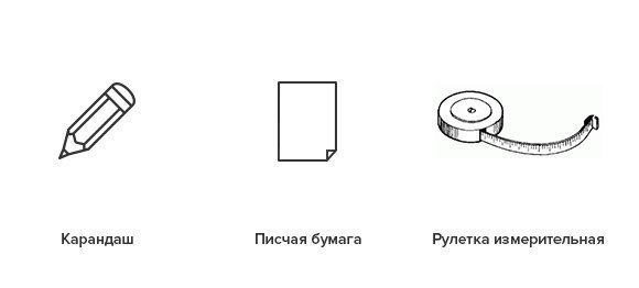 Как рассчитать расход ткани на оконные шторы. Как рассчитать расход ткани на 1