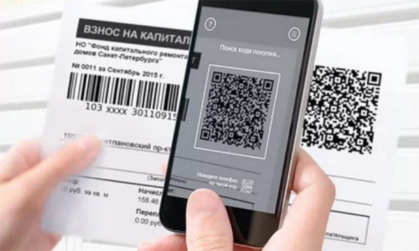 Жители Москвы смогут оплатить услуги ЖКХ по QR-коду. 14990.jpeg