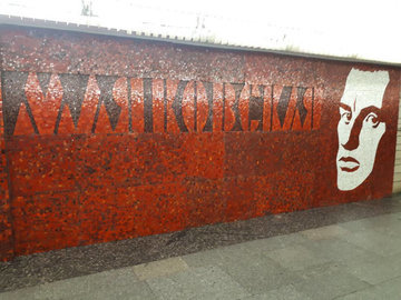 Станцию метро "Маяковская" в Петербурге закроют на ремонт в начале 2021 года