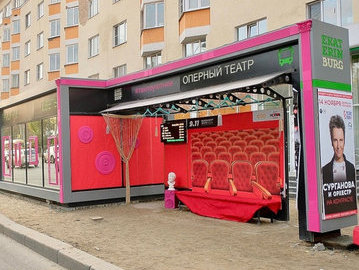 В Екатеринбурге три остановки "украсили" уютом
