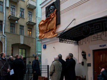 В Москве открыли музей-квартиру Александра Солженицына﻿