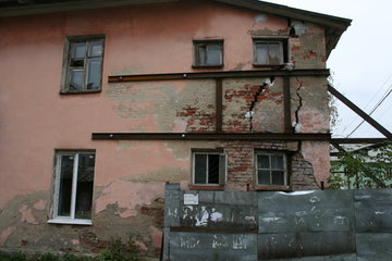 Cносить нельзя ремонтировать